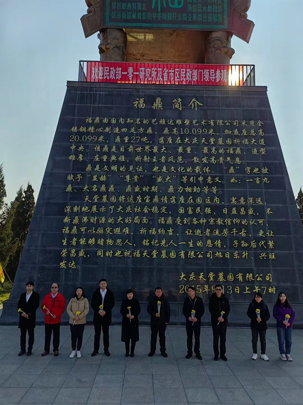 1698885650449603.jpg 微信圖片_20231102081403.jpg